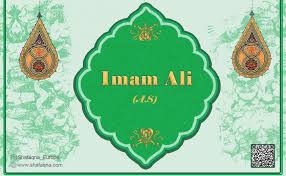 Las enseñanzas del Imam Ali Ibn Abi Talib (AS) para el hombre moderno