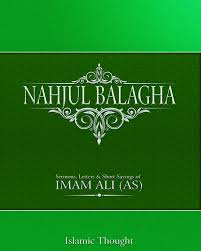 Orientación monoteísta en el pensamiento del Imam Ali (P)