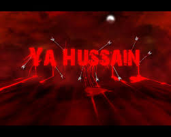Hussain and Karbala: A role model for humanity (Part 1)