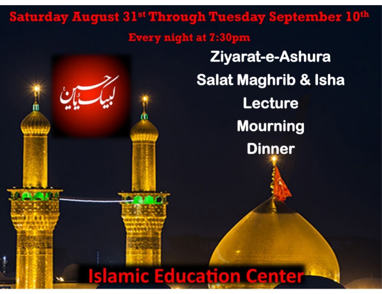 برنامه ویژه عزاداری سالار شهیدان در مرکز تعلیمات اسلامی واشنتگتن