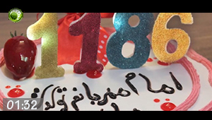 happy-birthday-my-kind_imam-en.jpg