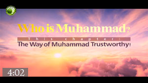 Video / The way of Muhammad Trustworthy