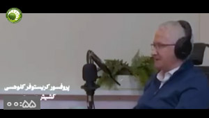 سخنان پروفسور کریستوفر کلوهسی کشیش مسیحی درباره حضرت فاطمه (س)