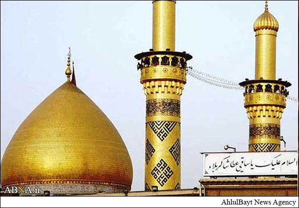 Hazrat Abbas
