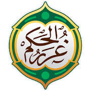 Ghorar al Hikam