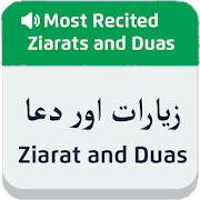 ziyarat