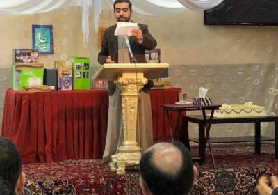 Imam Hussain Center Aniversary In Canada 15